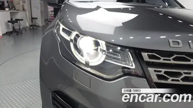 Land Rover Discovery Sport 2019 — Photo 4/31