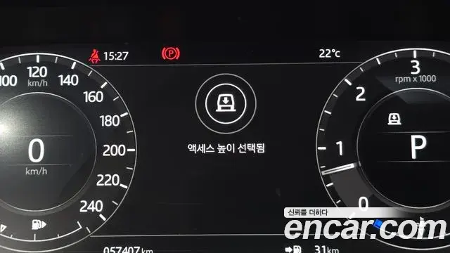 Land Rover Range Rover 2018 — Şəkil 23/35