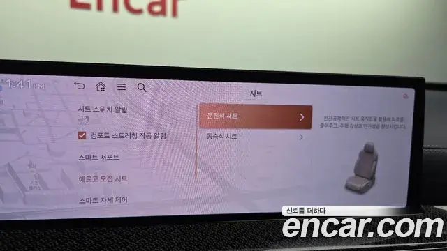 Genesis GV80 Coupe 2024 — ფოტო 14/35
