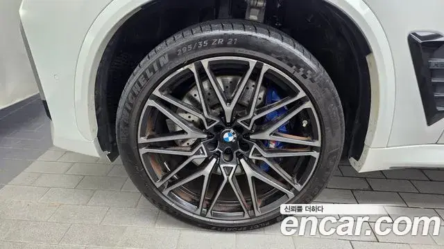 BMW X5M 2024 — Şəkil 6/33