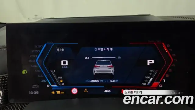 BMW X5M 2024 — Şəkil 12/33