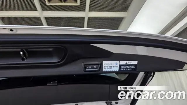 BMW X5M 2024 — Şəkil 18/33