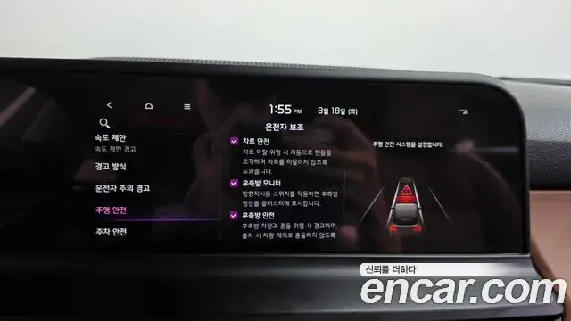 Kia Seltos 2024 — Photo 6/34