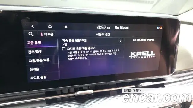 Kia Carnival 2021 — Фото 16/20