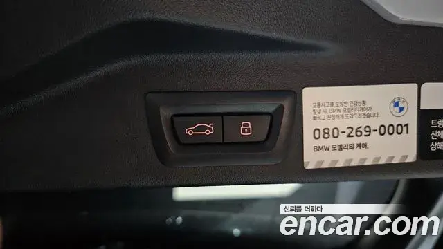 BMW X5 2025 — Şəkil 17/30