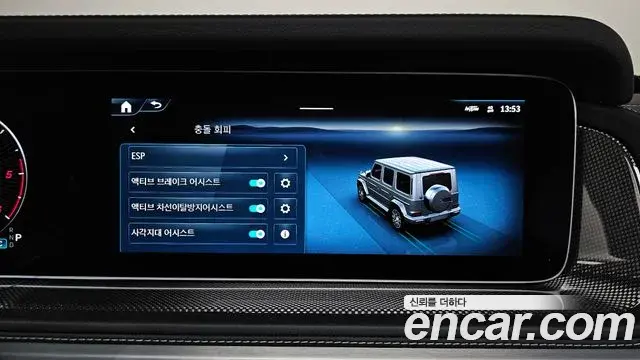 Mercedes-Benz G-Class 2024 — ფოტო 2/20