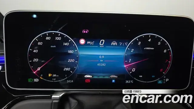Mercedes-Benz S-Class 2023 — Photo 19/33