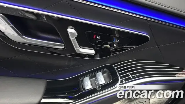 Mercedes-Benz S-Class 2023 — Photo 31/33