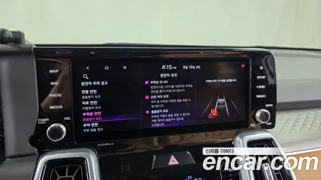 Kia Sorento 2020 — Photo 16/20