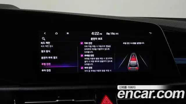 Kia Niro 2022 — Şəkil 18/35