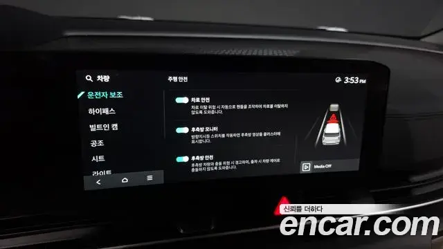 Kia Carnival 2024 — Photo 21/33