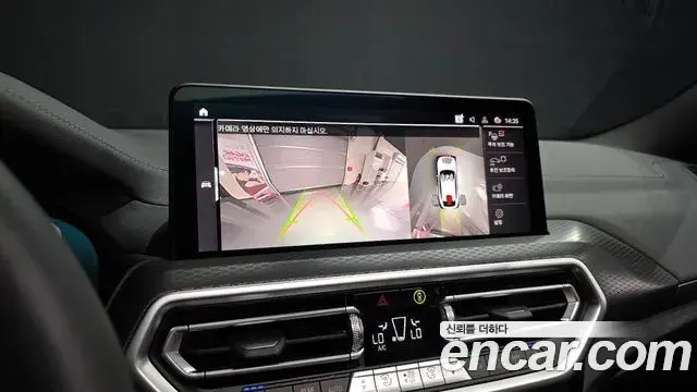 BMW X4 2025 — Photo 15/20
