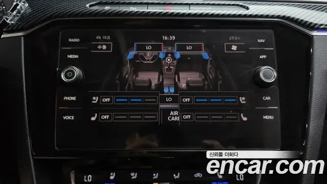 Volkswagen Arteon 2019 — Photo 31/38