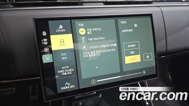 Land Rover Range Rover Sport 2026 — Şəkil 10/20