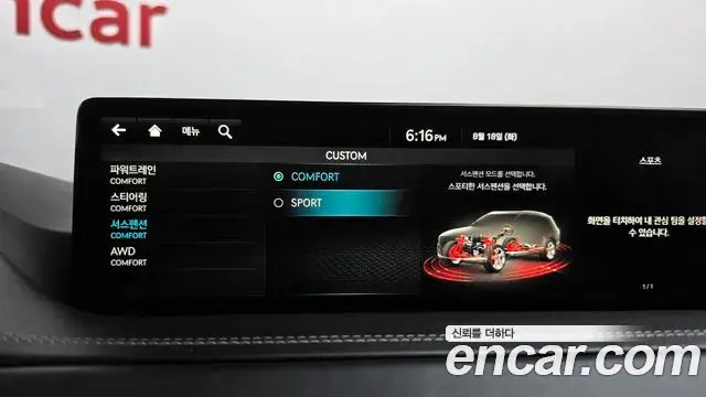 Genesis GV80 2022 — ფოტო 31/33