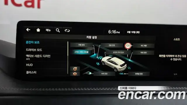 Genesis GV80 2022 — ფოტო 24/33