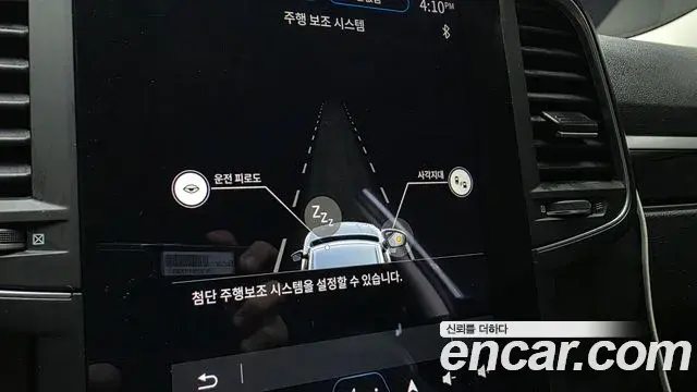 Renault Samsung QM6 2023 — Photo 13/20