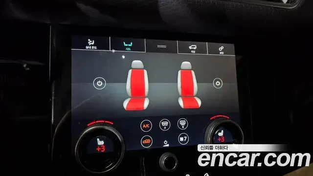 Land Rover Range Rover Evoque 2020 — ფოტო 25/35