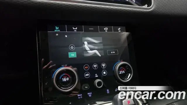 Land Rover Range Rover Evoque 2020 — ფოტო 28/35