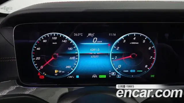 Mercedes-Benz E-Class 2021 — Photo 8/20