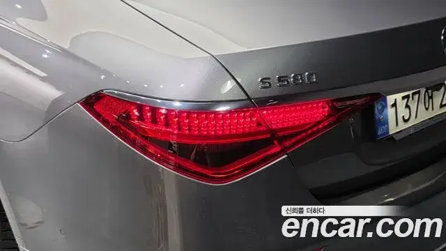 Mercedes-Benz S-Class 2021 — ფოტო 32/40
