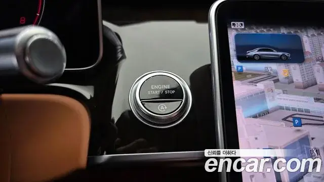 Mercedes-Benz S-Class 2021 — ფოტო 3/40