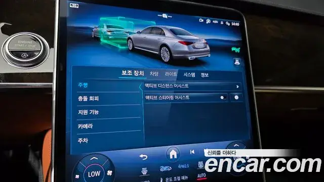 Mercedes-Benz S-Class 2021 — ფოტო 33/40