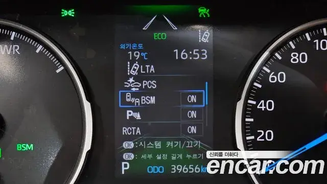 Toyota RAV4 2022 — Şəkil 11/31