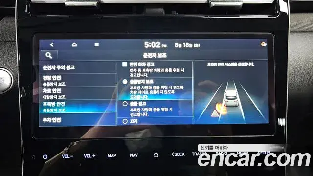Hyundai The New Tucson 2022 — Фото 15/20