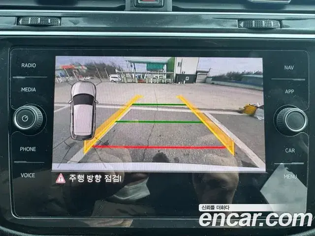 Volkswagen Tiguan 2020 — Photo 13/19