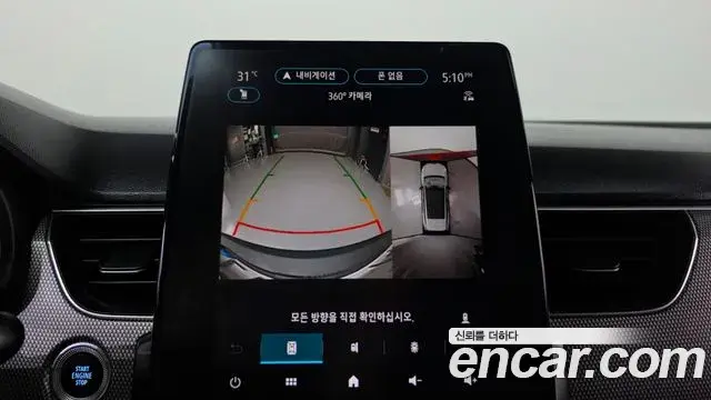Renault Samsung Arkana 2025 — Şəkil 8/20