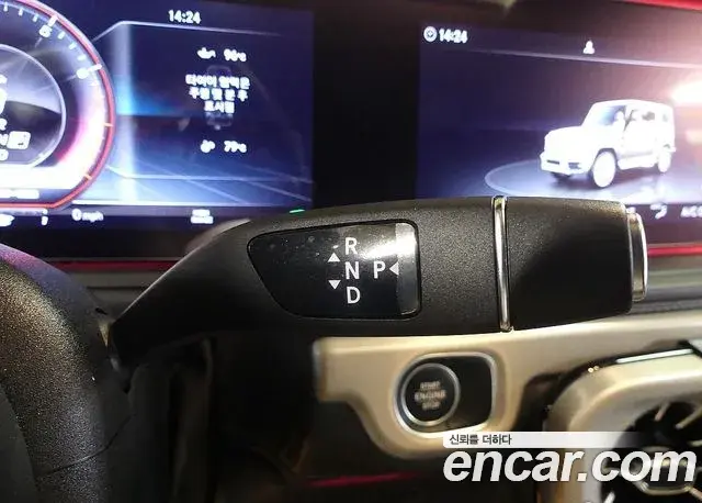 Mercedes-Benz G-Class 2024 — Photo 6/20