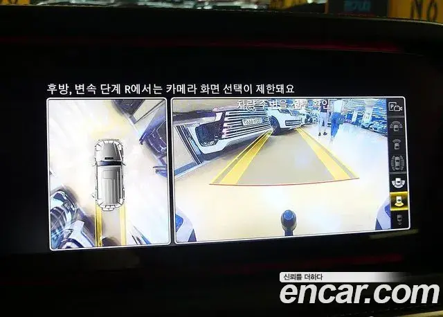 Mercedes-Benz G-Class 2024 — Photo 1/20