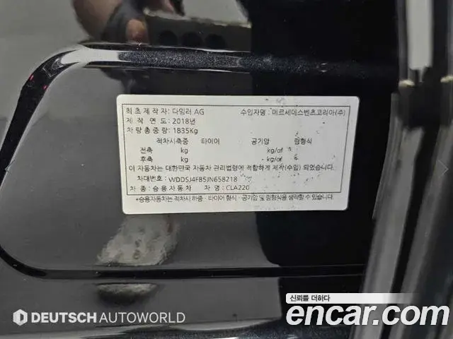 Mercedes-Benz CLA-Class 2018 — Photo 13/20