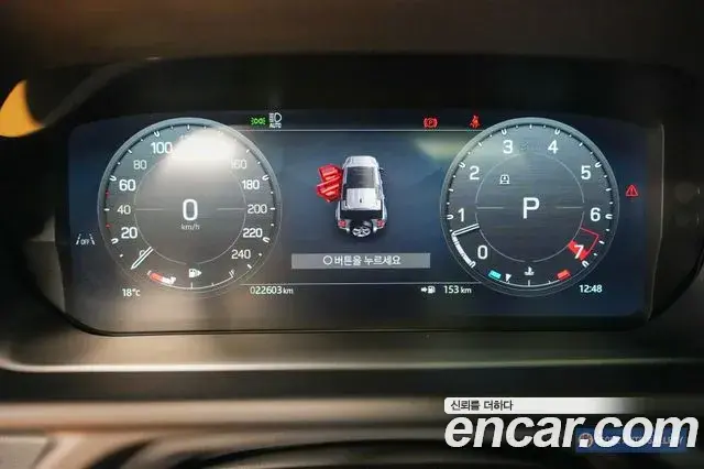 Land Rover Defender 2024 — Şəkil 14/19