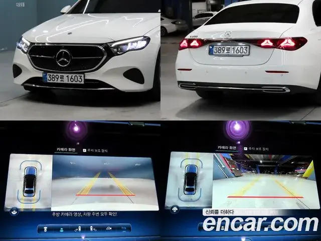 Mercedes-Benz E-Class 2024 — Photo 16/20