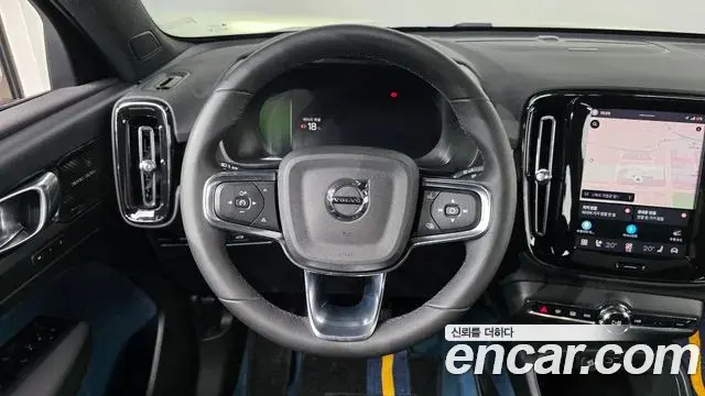 Volvo C40 Recharge 2022 — Şəkil 14/33