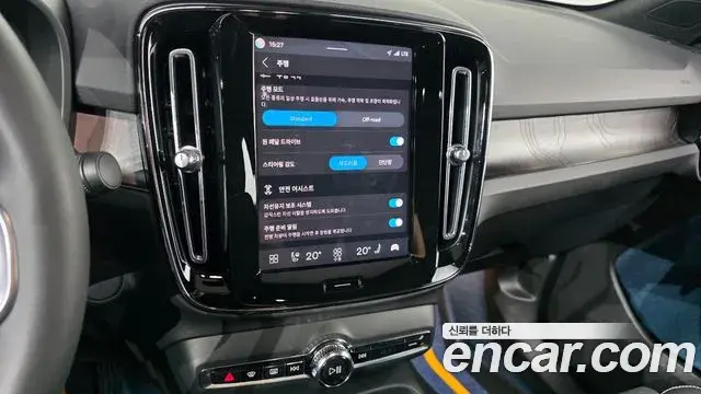 Volvo C40 Recharge 2022 — Şəkil 10/33