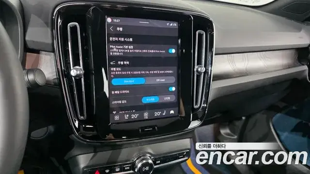Volvo C40 Recharge 2022 — Şəkil 27/33