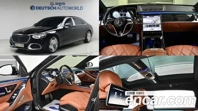 Mercedes-Benz S-Class 2023 — Photo 5/20
