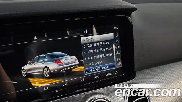 Mercedes-Benz E-Class 2018 — Фото 18/20