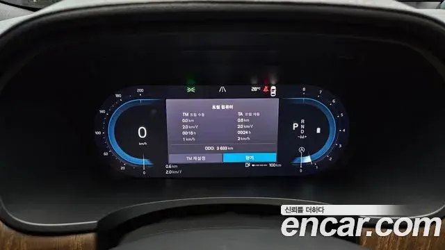 Volvo V90 Cross Country 2024 — Şəkil 16/31