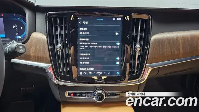 Volvo V90 Cross Country 2024 — Şəkil 4/31