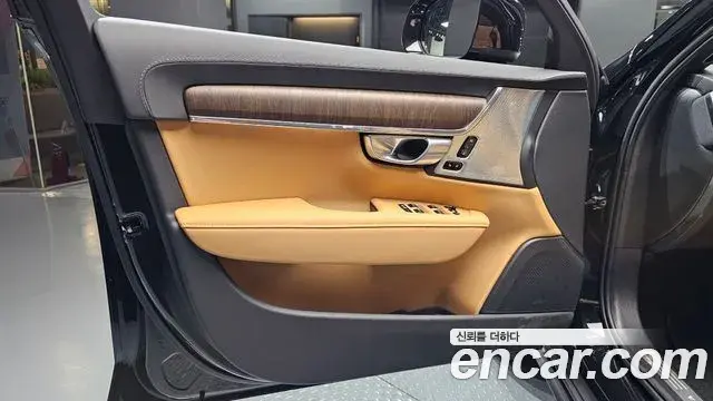 Volvo V90 Cross Country 2024 — Şəkil 24/31
