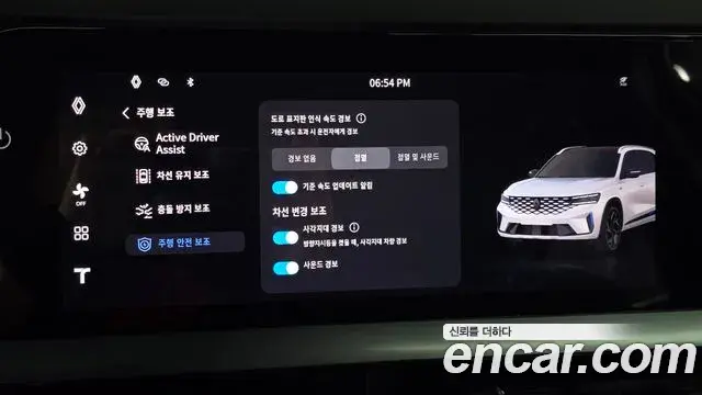 Renault Samsung Grand Koleos 2025 — ფოტო 17/32
