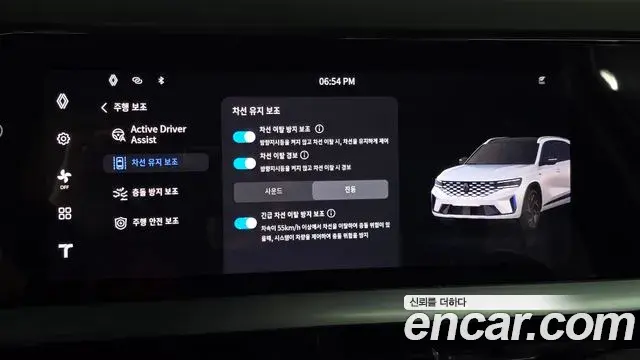 Renault Samsung Grand Koleos 2025 — ფოტო 3/32
