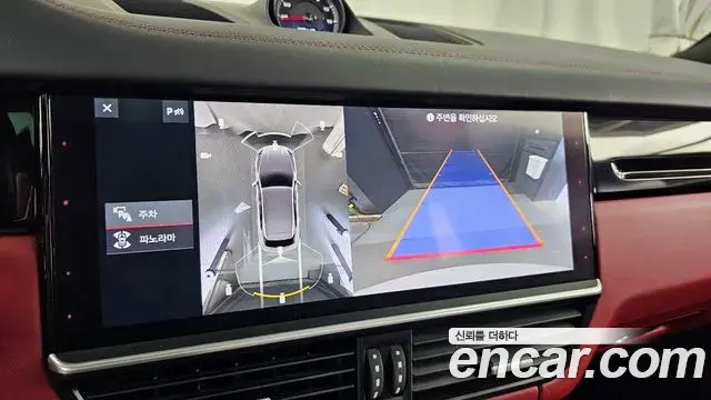 Porsche Cayenne 2020 — Şəkil 15/20