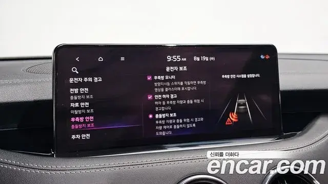 Kia Stinger 2020 — Фото 20/20