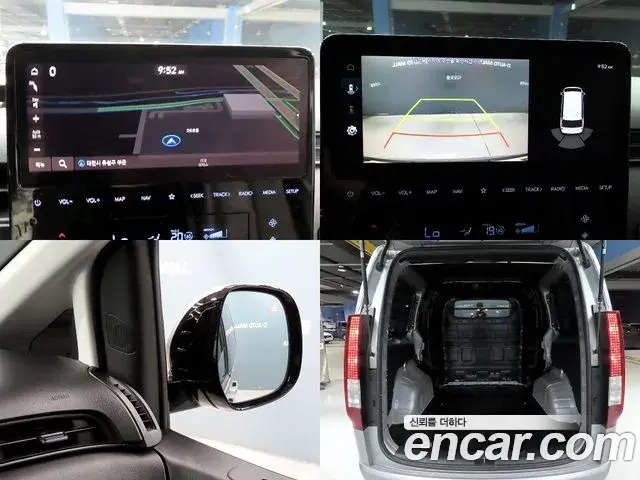 Hyundai Staria 2023 — Фото 20/20