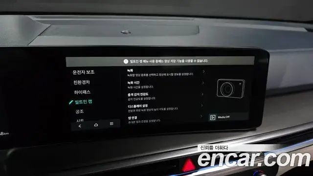 Kia Sorento 2024 — Photo 24/35